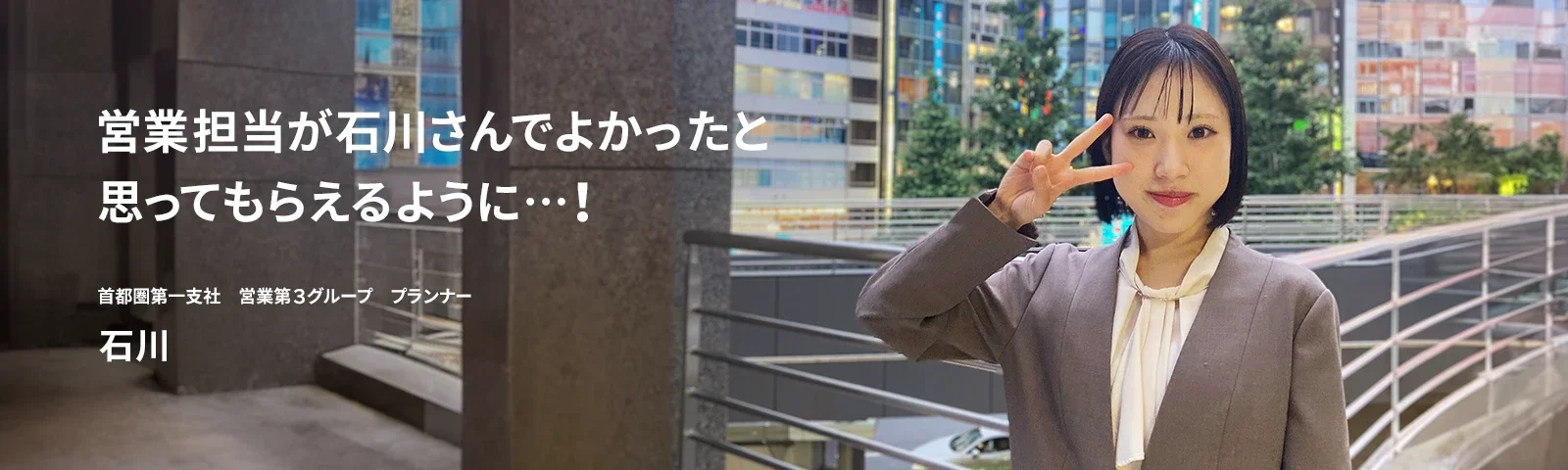石川