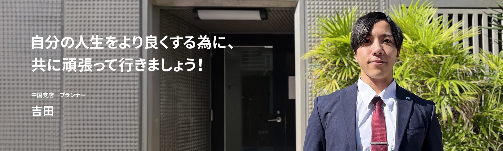 吉田