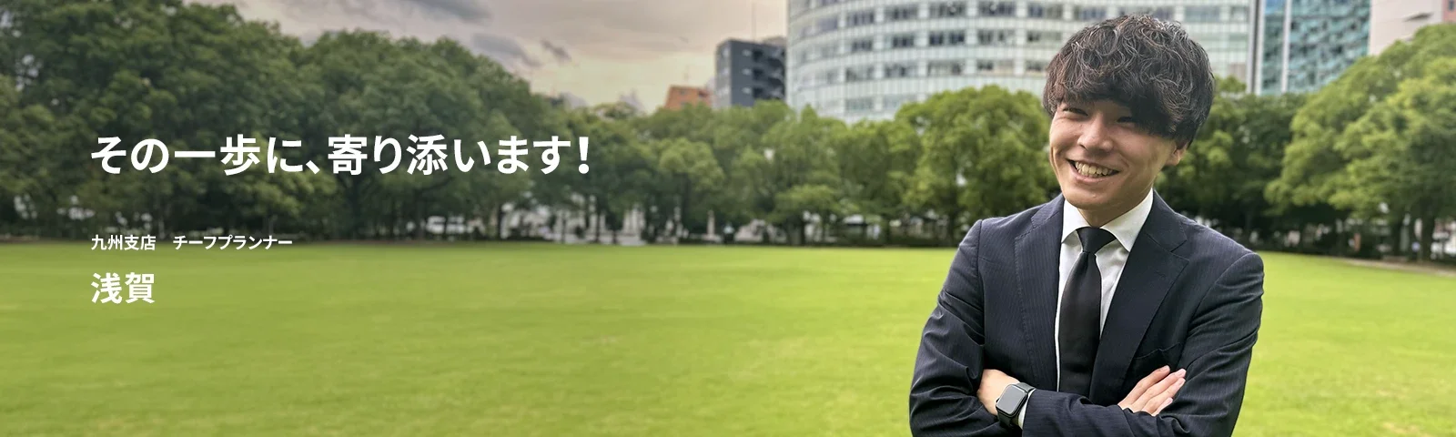 浅賀