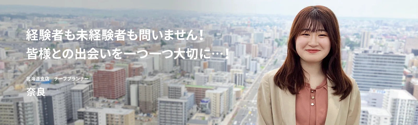 奈良